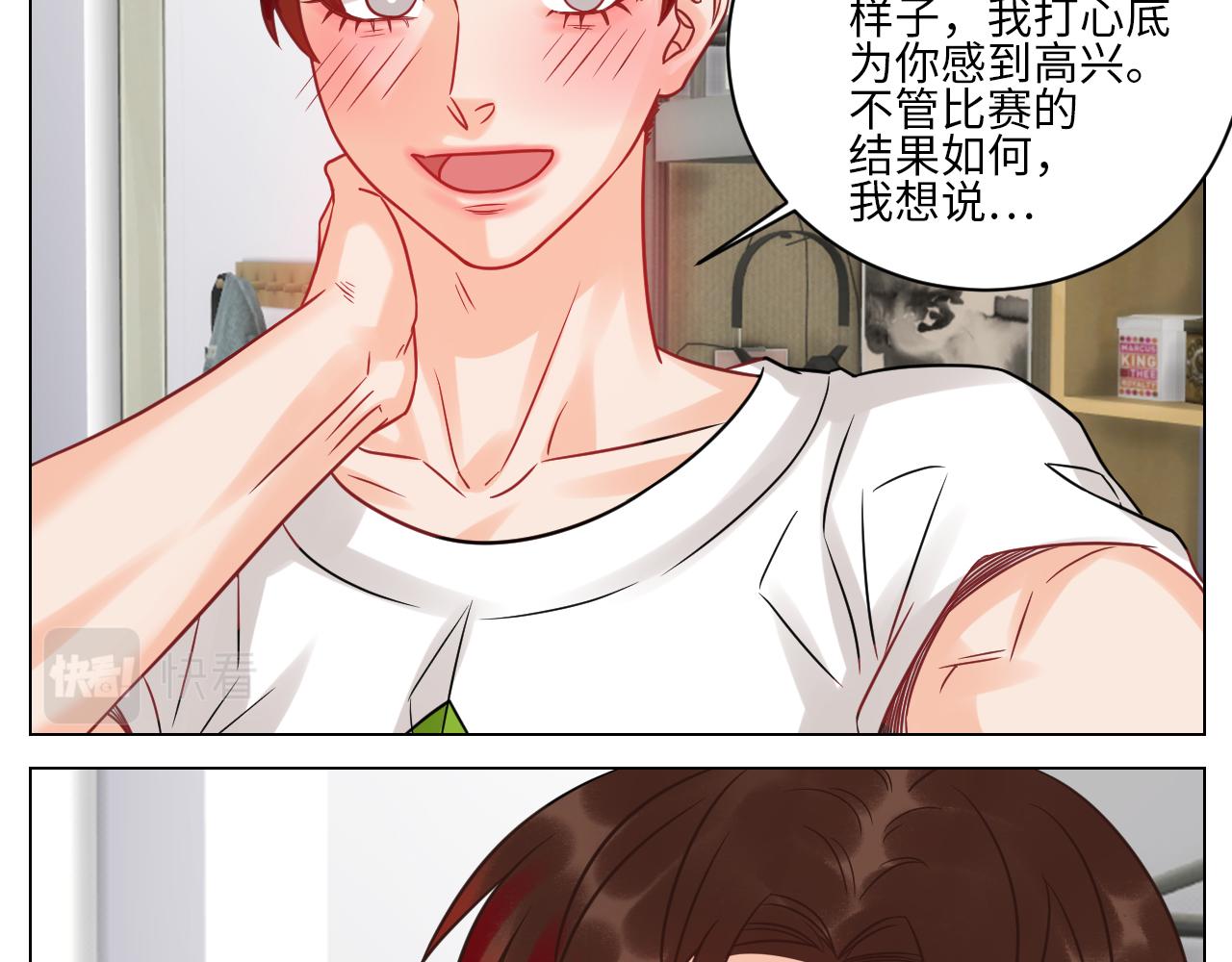 《男生宿舍303【快】》夏日乐团季完结撒花 第33页