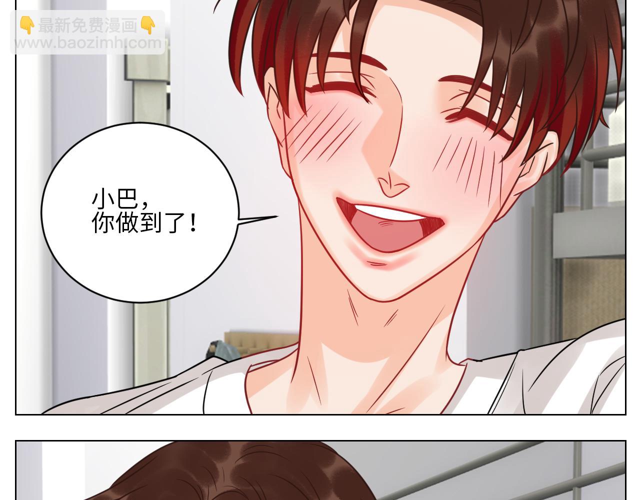 《男生宿舍303【快】》夏日乐团季完结撒花 第34页
