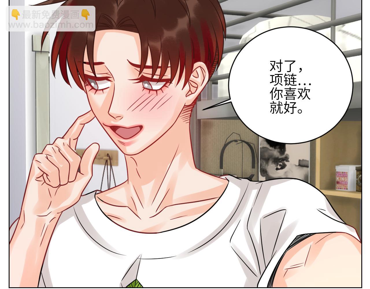 《男生宿舍303【快】》夏日乐团季完结撒花 第35页