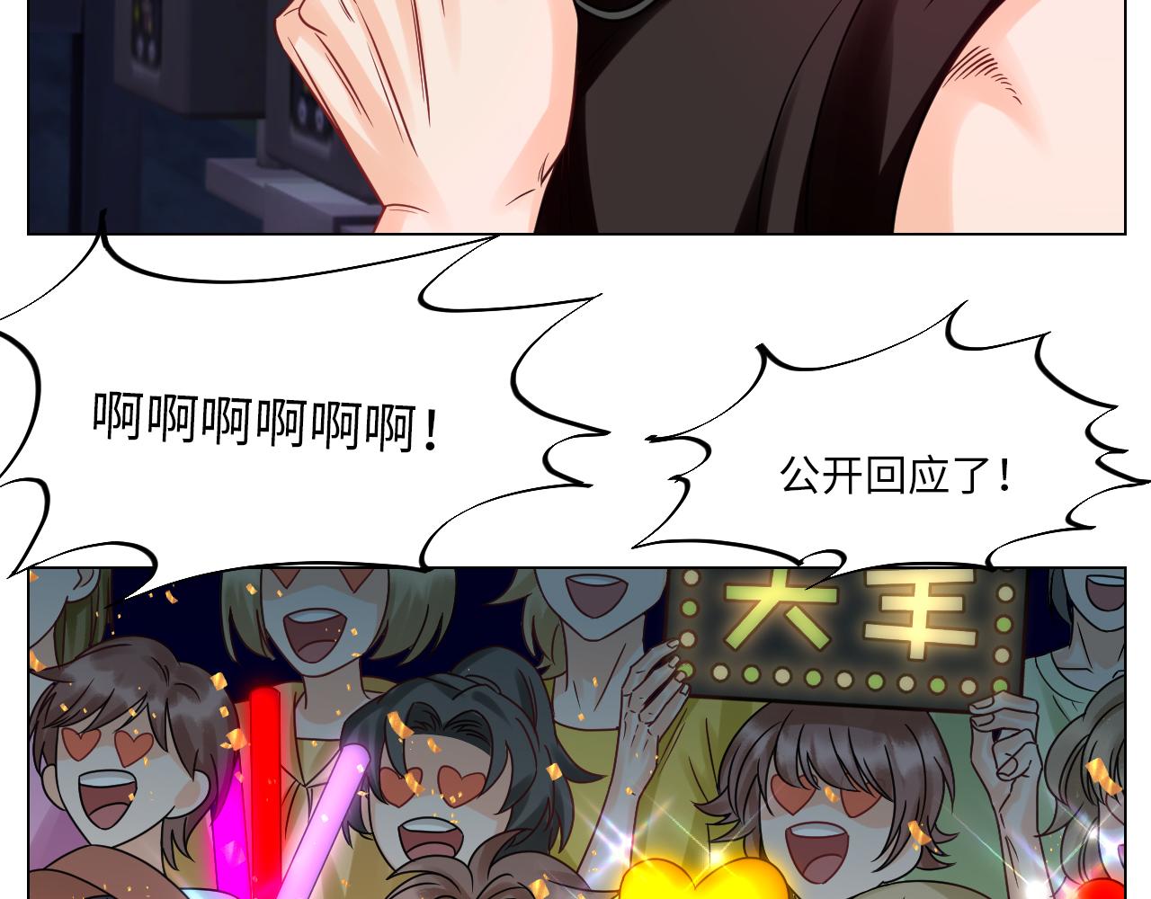 《男生宿舍303【快】》夏日乐团季完结撒花 第39页