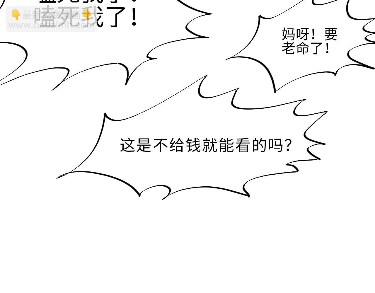 《男生宿舍303【快】》夏日乐团季完结撒花 第41页