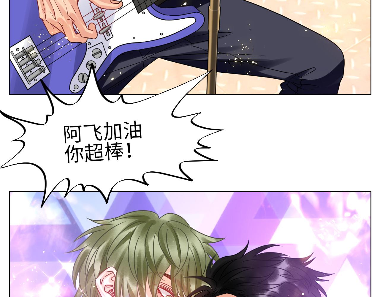 《男生宿舍303【快】》夏日乐团季完结撒花 第6页