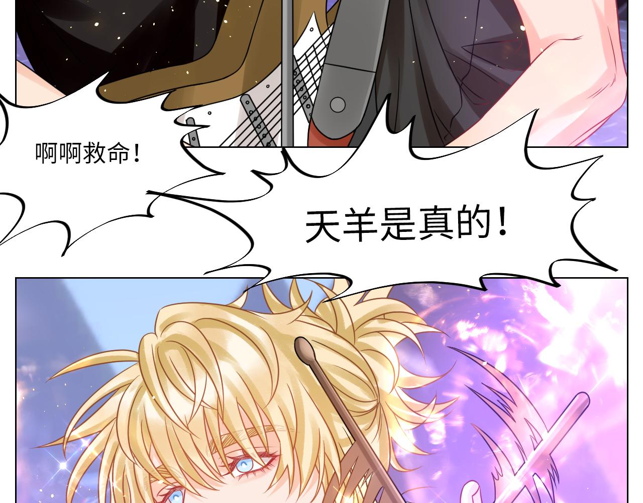 《男生宿舍303【快】》夏日乐团季完结撒花 第8页
