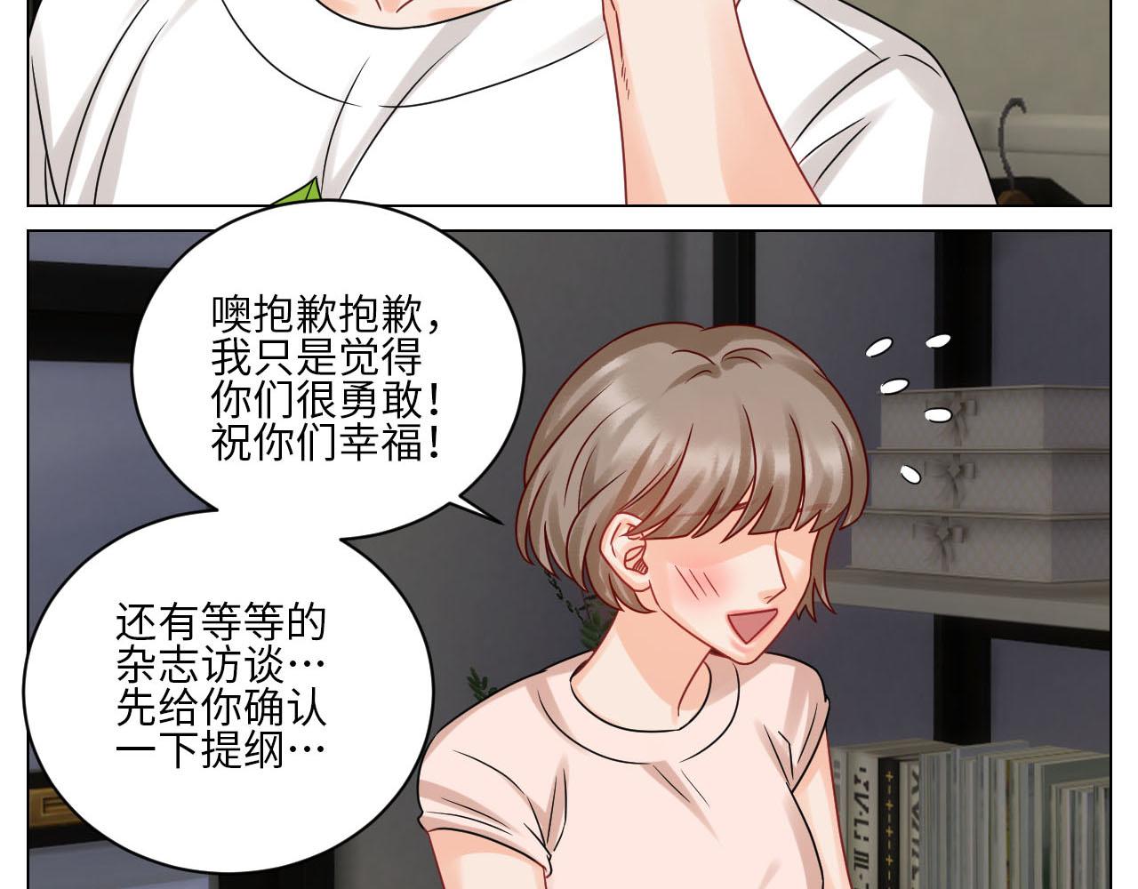 《男生宿舍303【快】》小巴最新定妆照 第10页