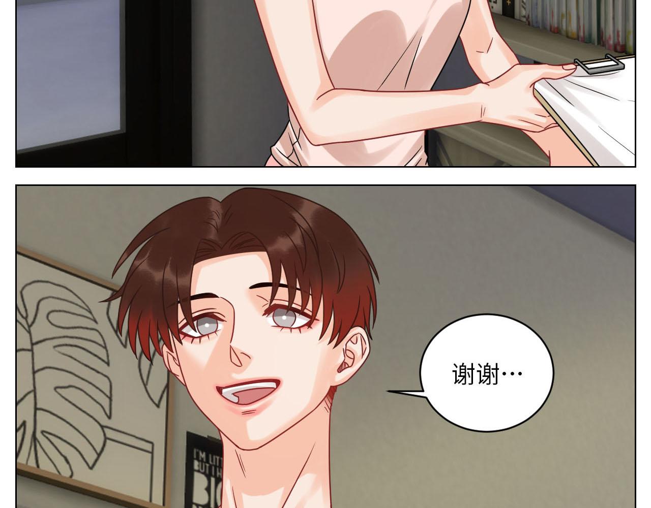《男生宿舍303【快】》小巴最新定妆照 第11页