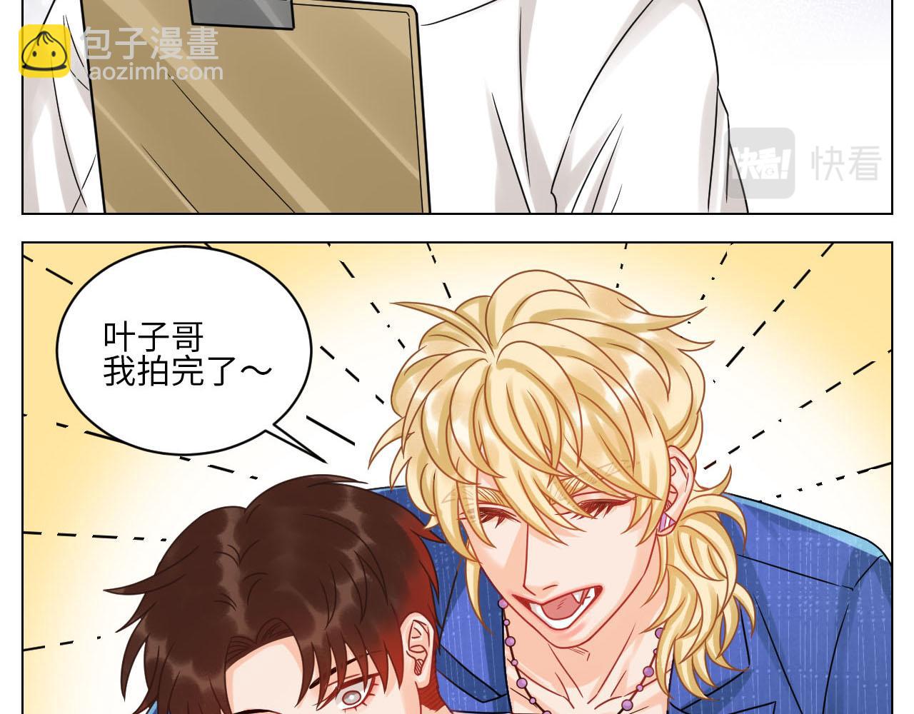 《男生宿舍303【快】》小巴最新定妆照 第14页