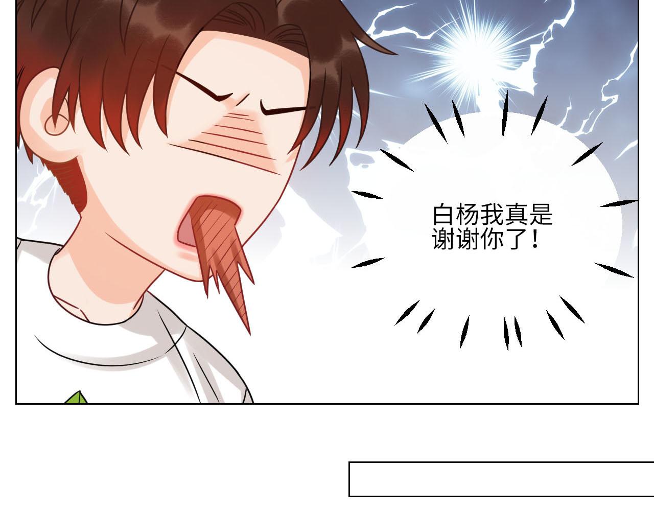 《男生宿舍303【快】》小巴最新定妆照 第18页