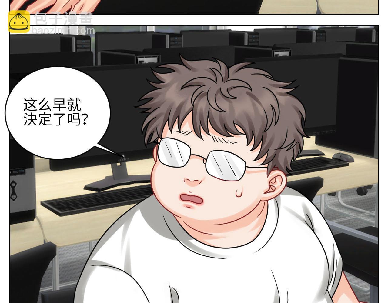 《男生宿舍303【快】》小巴最新定妆照 第21页