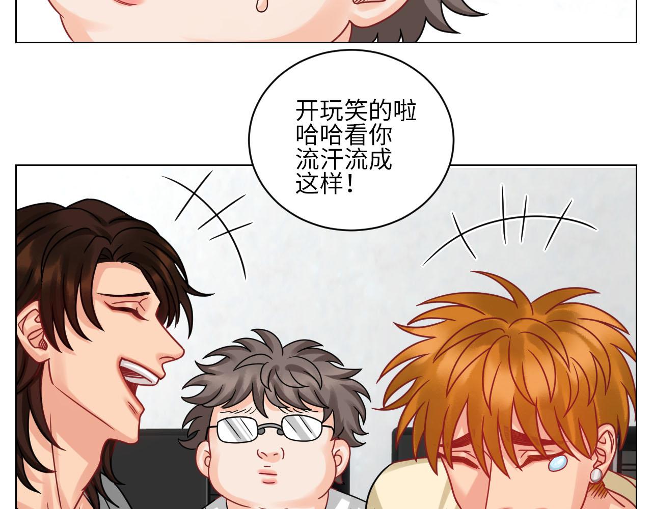 《男生宿舍303【快】》小巴最新定妆照 第25页