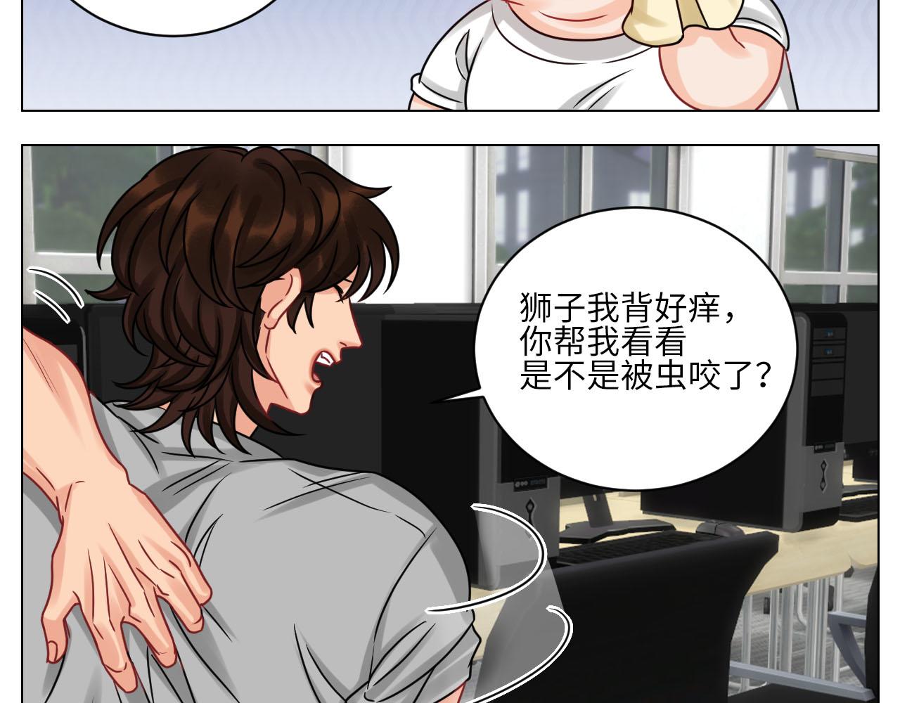 《男生宿舍303【快】》小巴最新定妆照 第27页