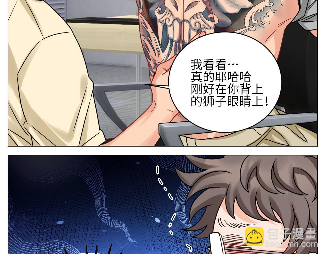 《男生宿舍303【快】》小巴最新定妆照 第29页