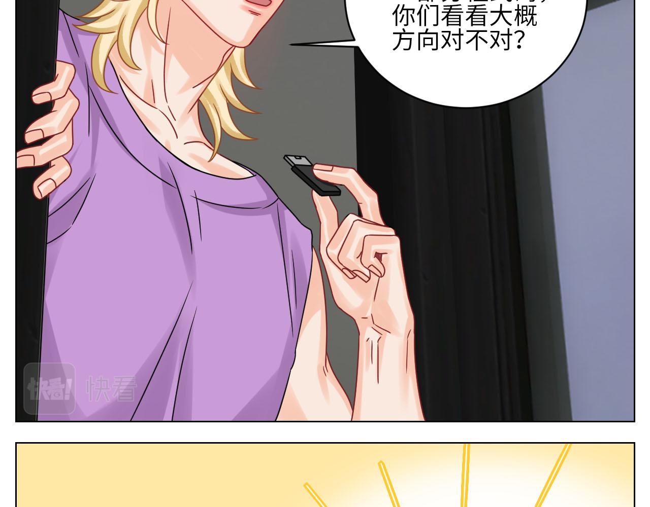 《男生宿舍303【快】》小巴最新定妆照 第31页