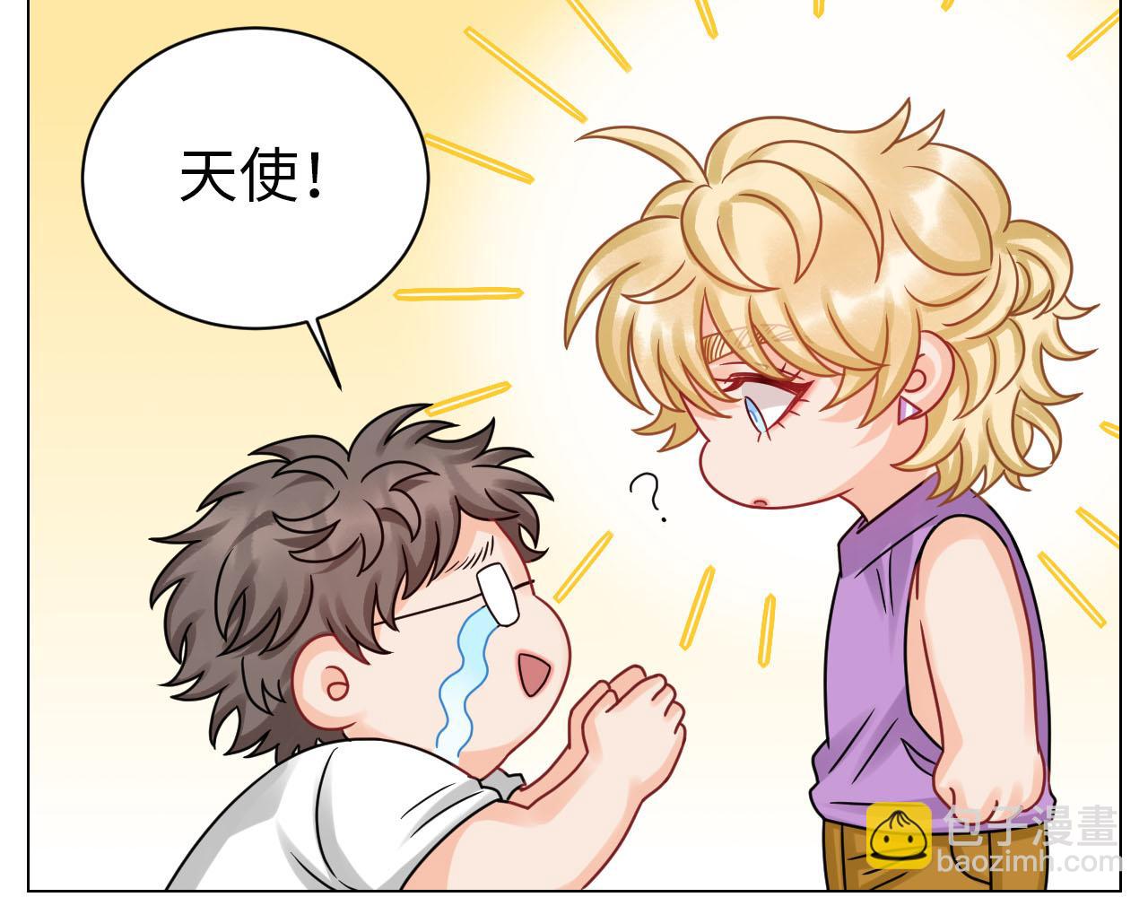 《男生宿舍303【快】》小巴最新定妆照 第32页