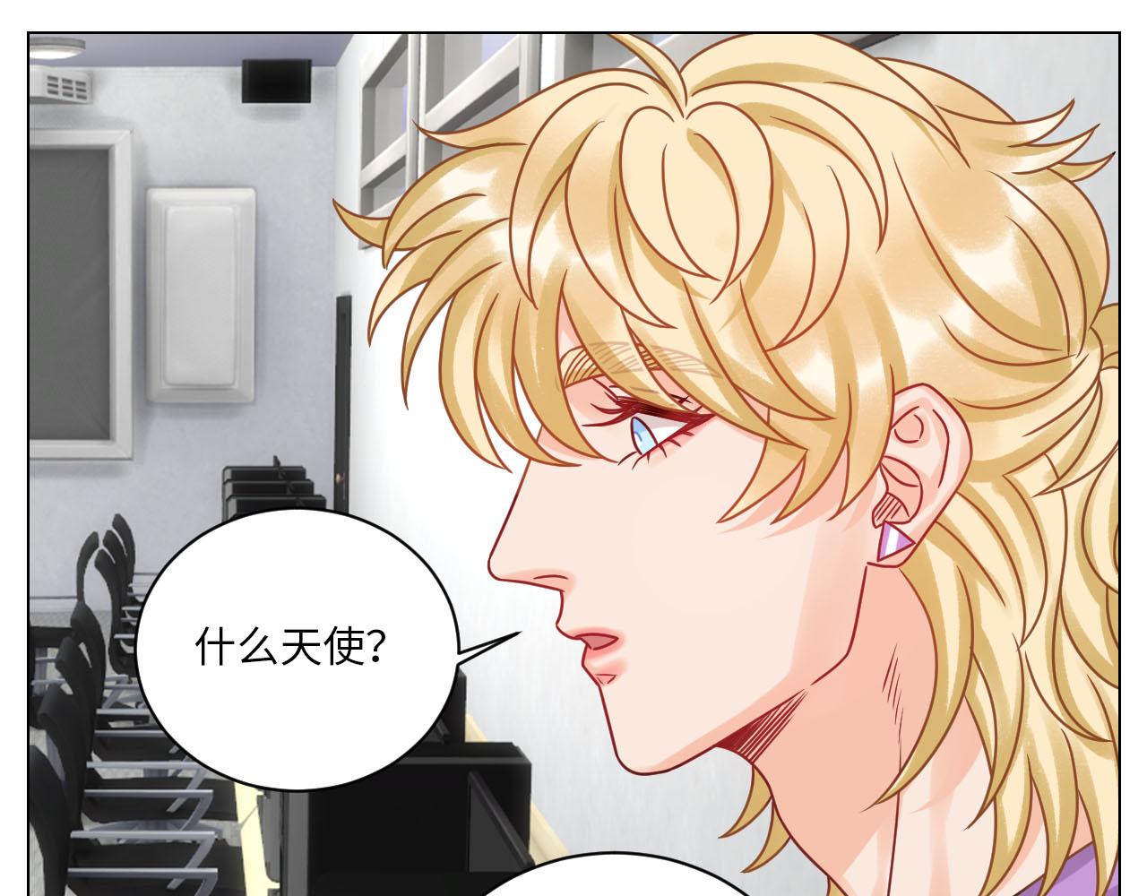 《男生宿舍303【快】》小巴最新定妆照 第33页
