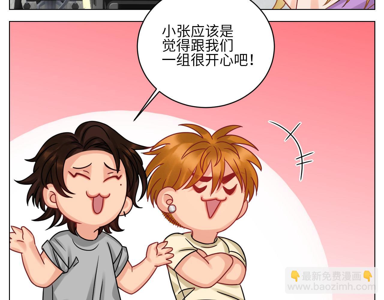《男生宿舍303【快】》小巴最新定妆照 第34页