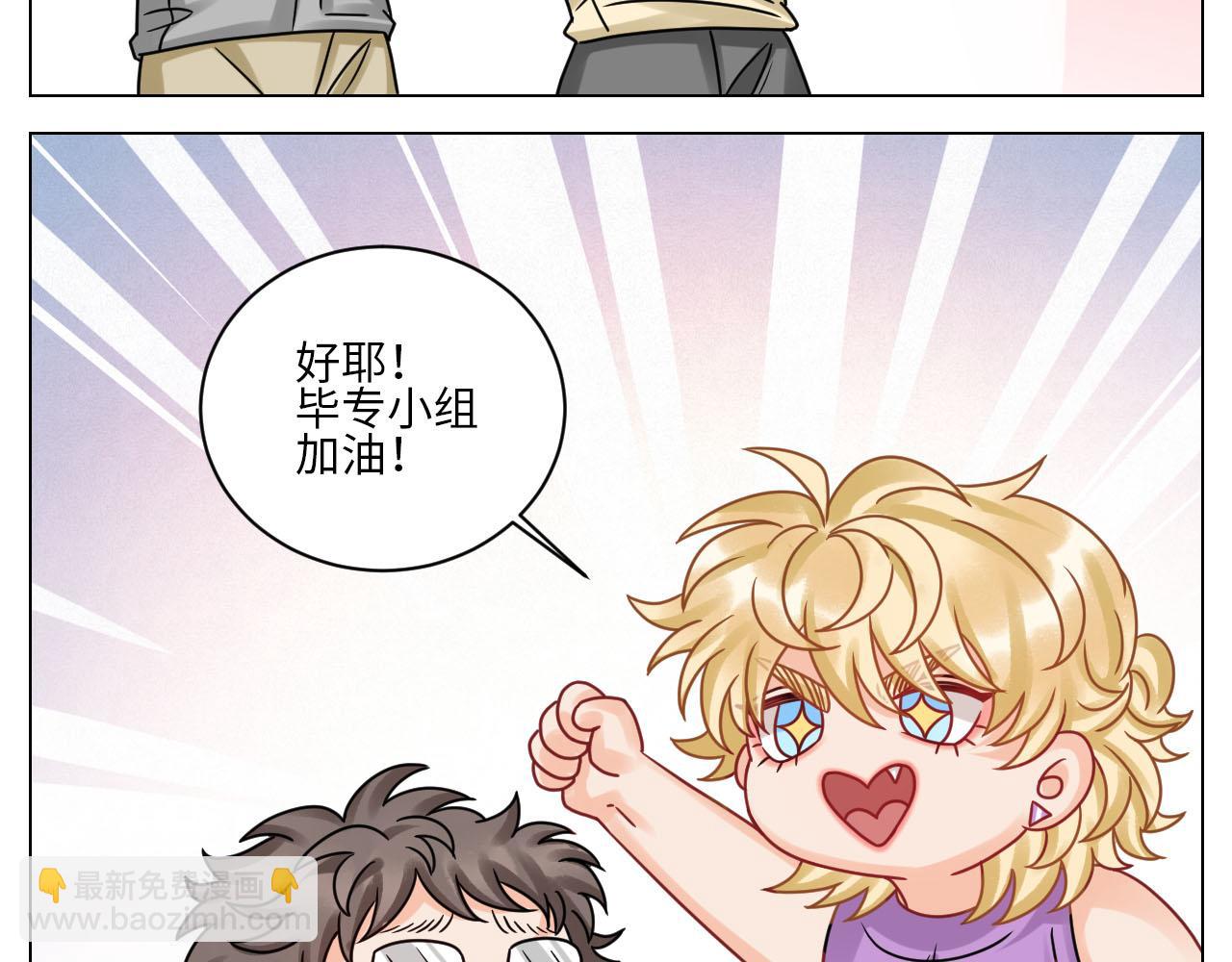 《男生宿舍303【快】》小巴最新定妆照 第35页