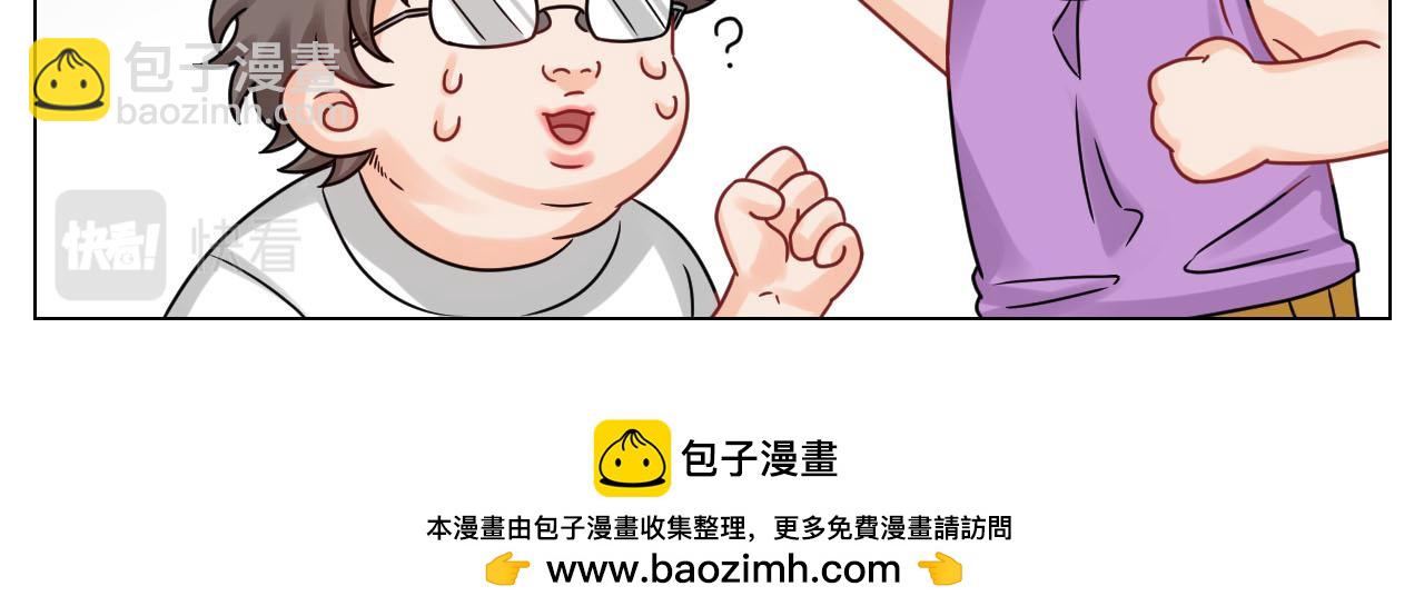 《男生宿舍303【快】》小巴最新定妆照 第36页