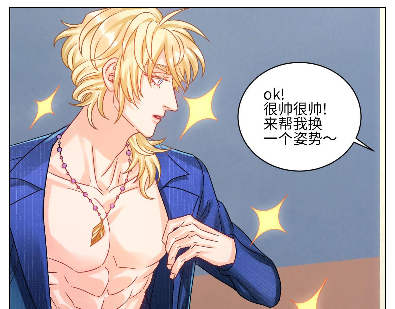 《男生宿舍303【快】》小巴最新定妆照 第4页