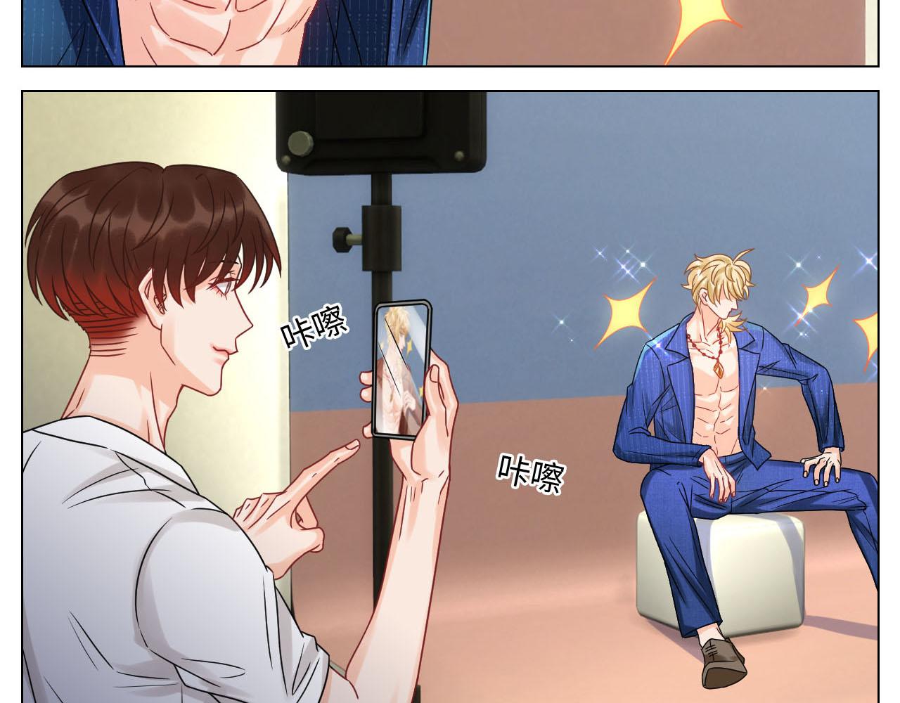 《男生宿舍303【快】》小巴最新定妆照 第5页