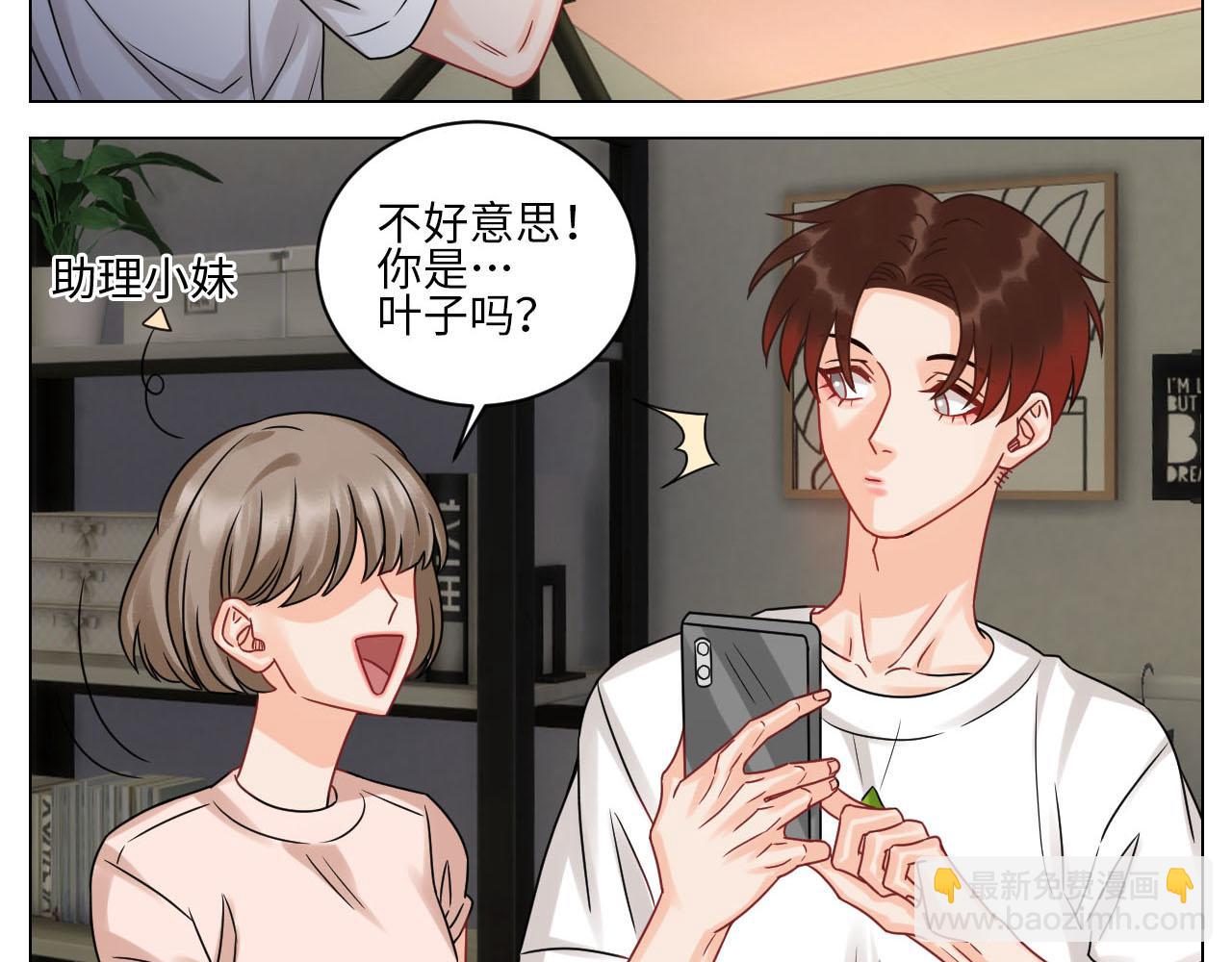 《男生宿舍303【快】》小巴最新定妆照 第6页