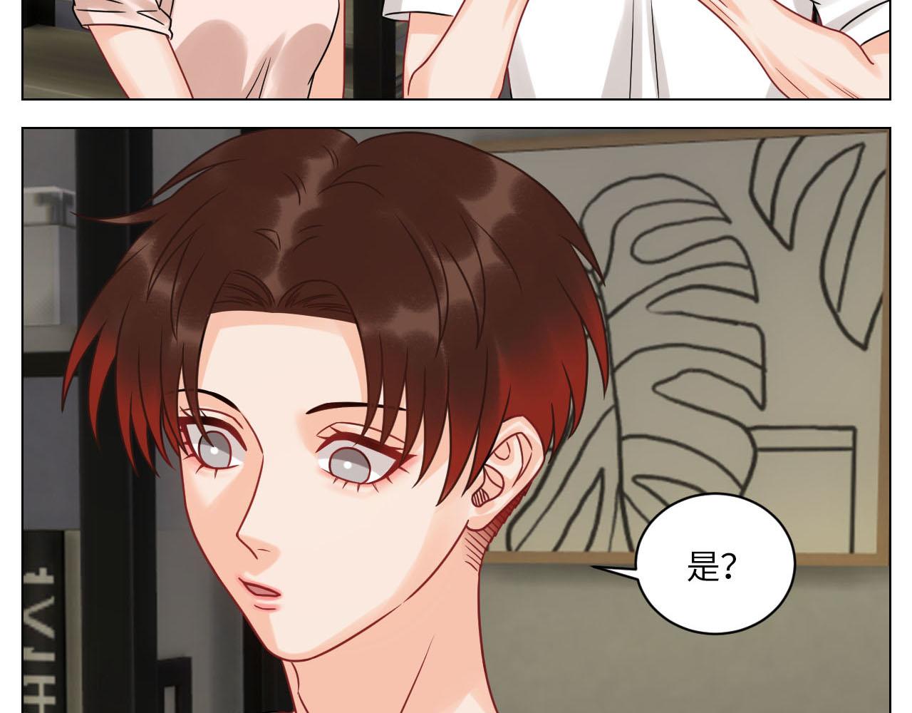 《男生宿舍303【快】》小巴最新定妆照 第7页
