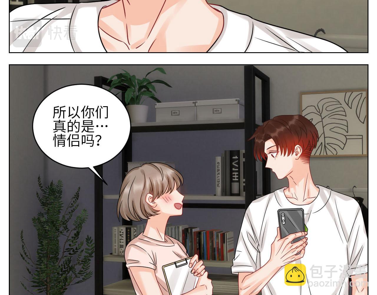 《男生宿舍303【快】》小巴最新定妆照 第8页