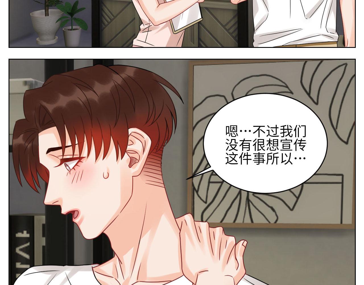 《男生宿舍303【快】》小巴最新定妆照 第9页