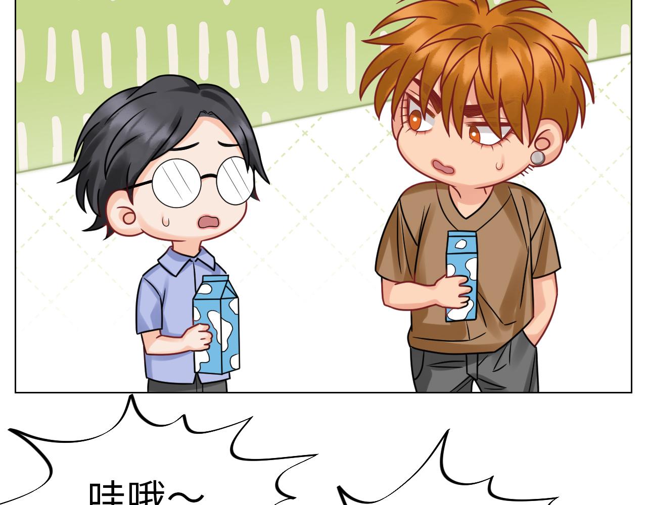 《男生宿舍303【快】》又整一脸 第16页