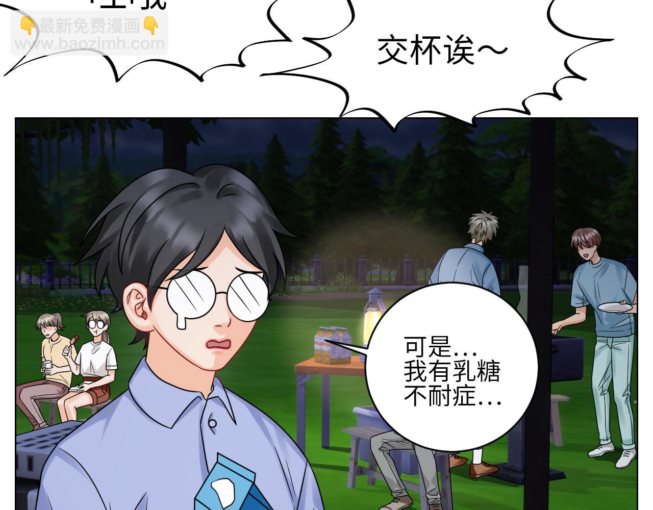 《男生宿舍303【快】》又整一脸 第17页