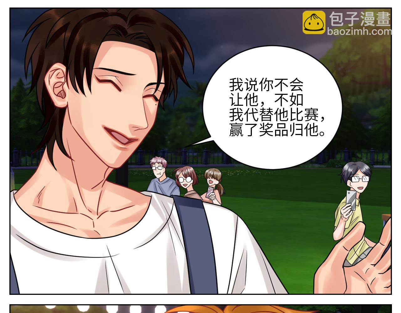 《男生宿舍303【快】》又整一脸 第23页