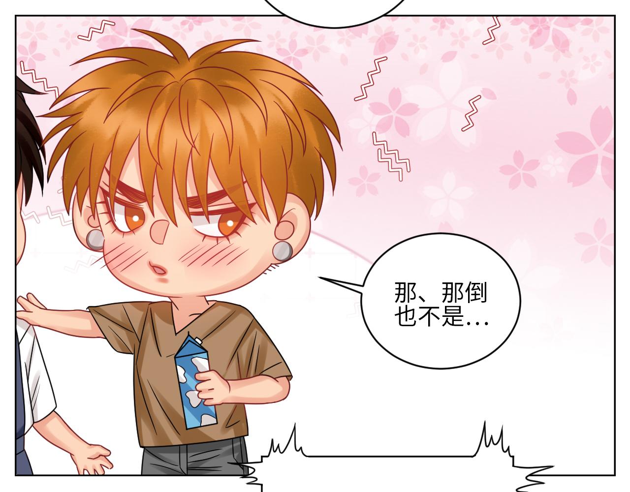 《男生宿舍303【快】》又整一脸 第26页