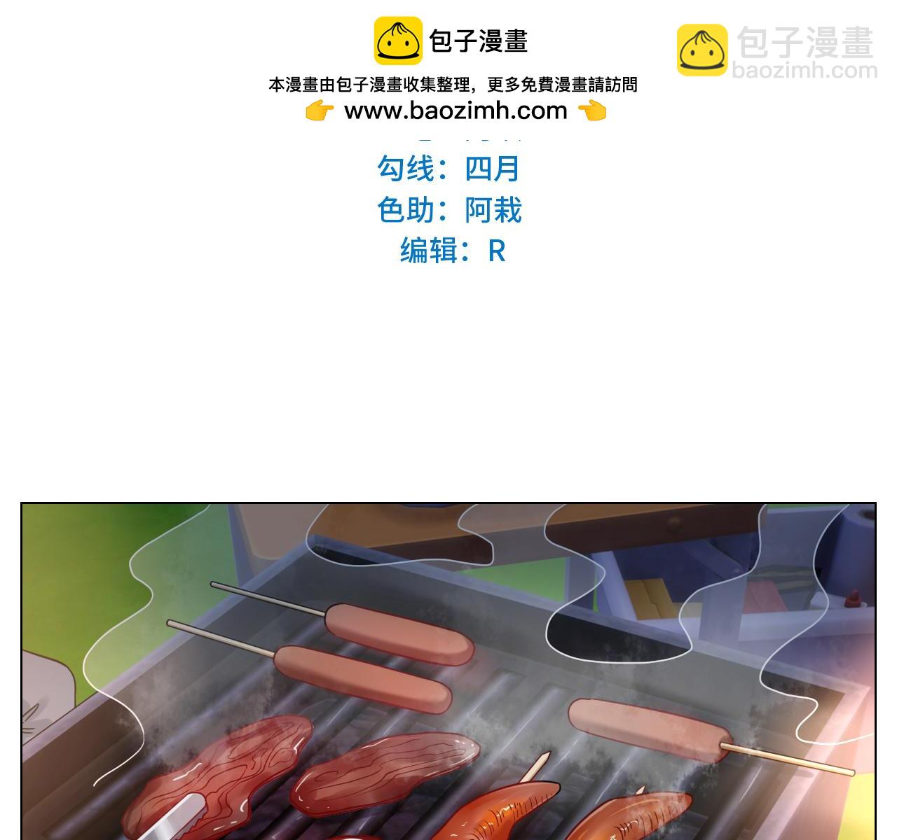 《男生宿舍303【快】》又整一脸 第2页