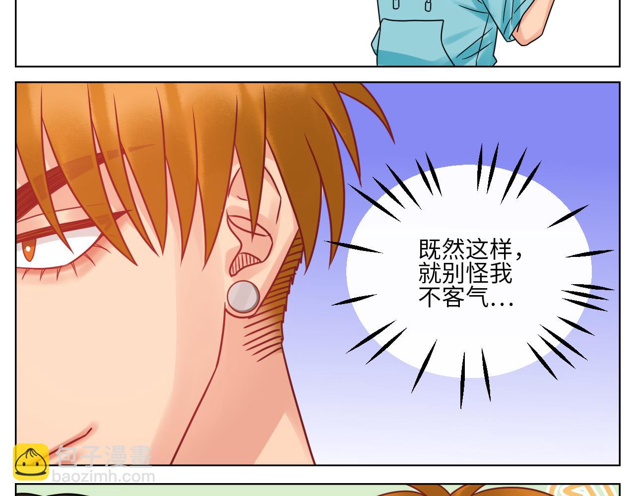 《男生宿舍303【快】》又整一脸 第30页