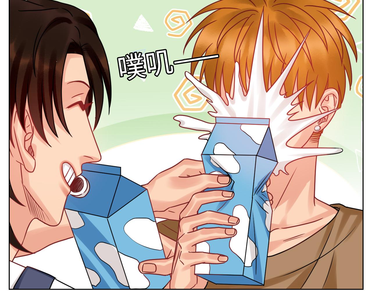 《男生宿舍303【快】》又整一脸 第31页