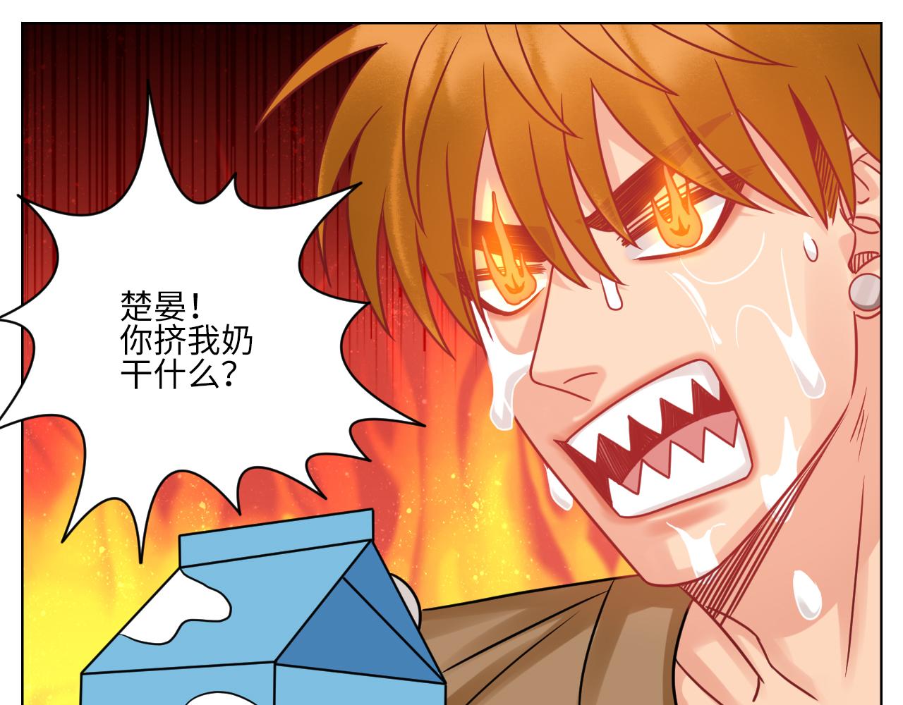 《男生宿舍303【快】》又整一脸 第32页