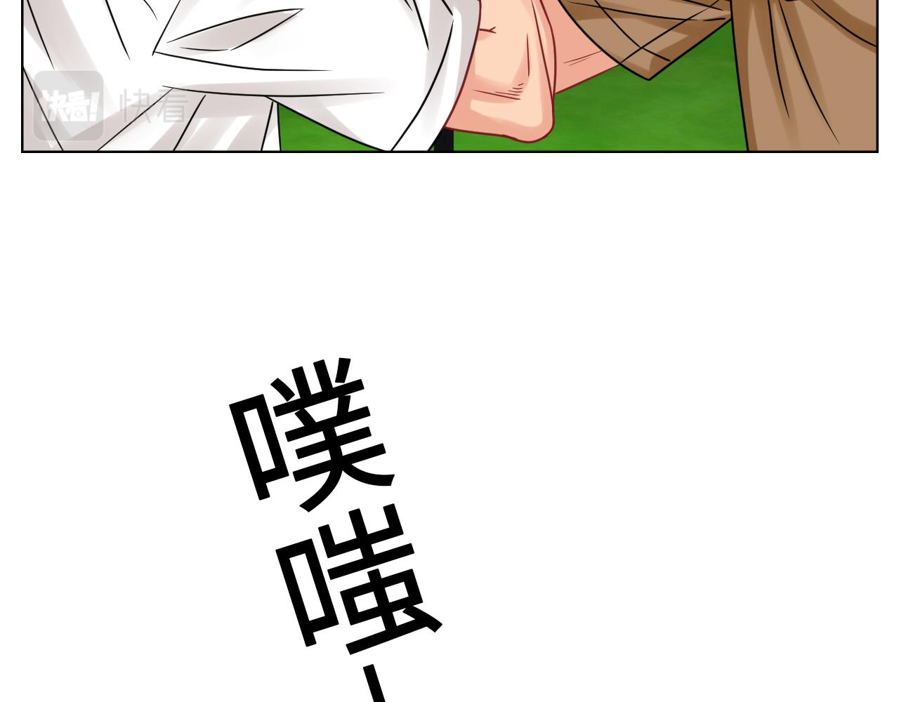 《男生宿舍303【快】》又整一脸 第36页
