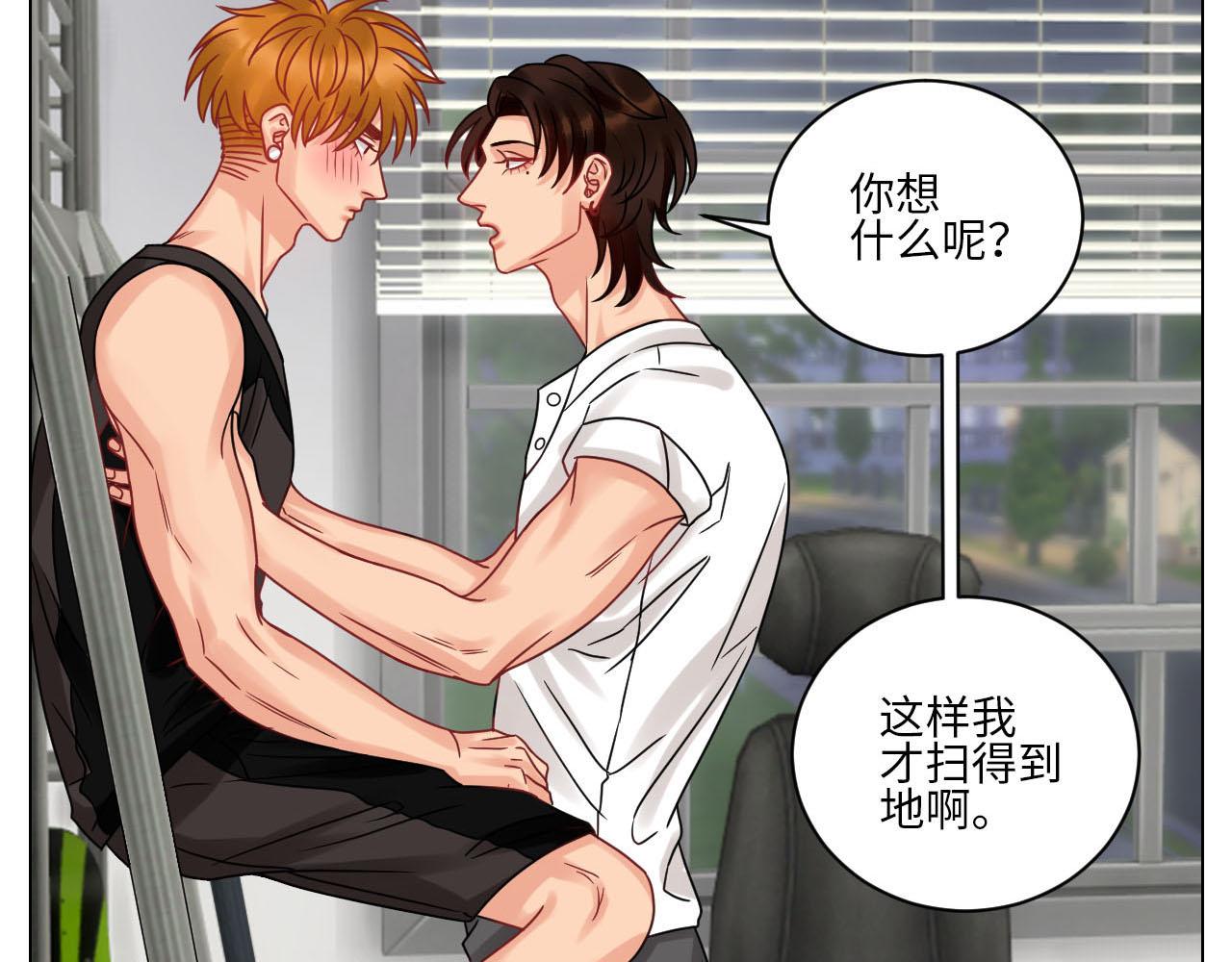 《男生宿舍303【快】》你手往哪里去！！ 第11页