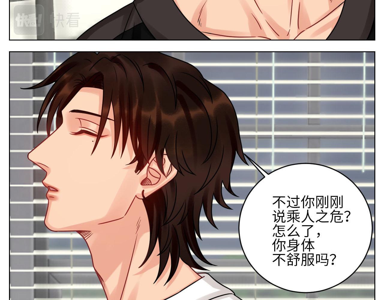 《男生宿舍303【快】》你手往哪里去！！ 第13页