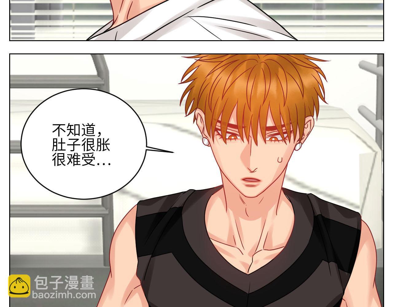《男生宿舍303【快】》你手往哪里去！！ 第14页