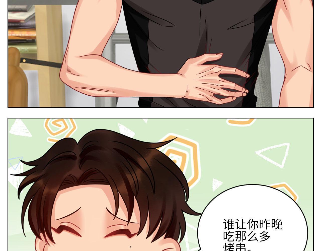 《男生宿舍303【快】》你手往哪里去！！ 第15页