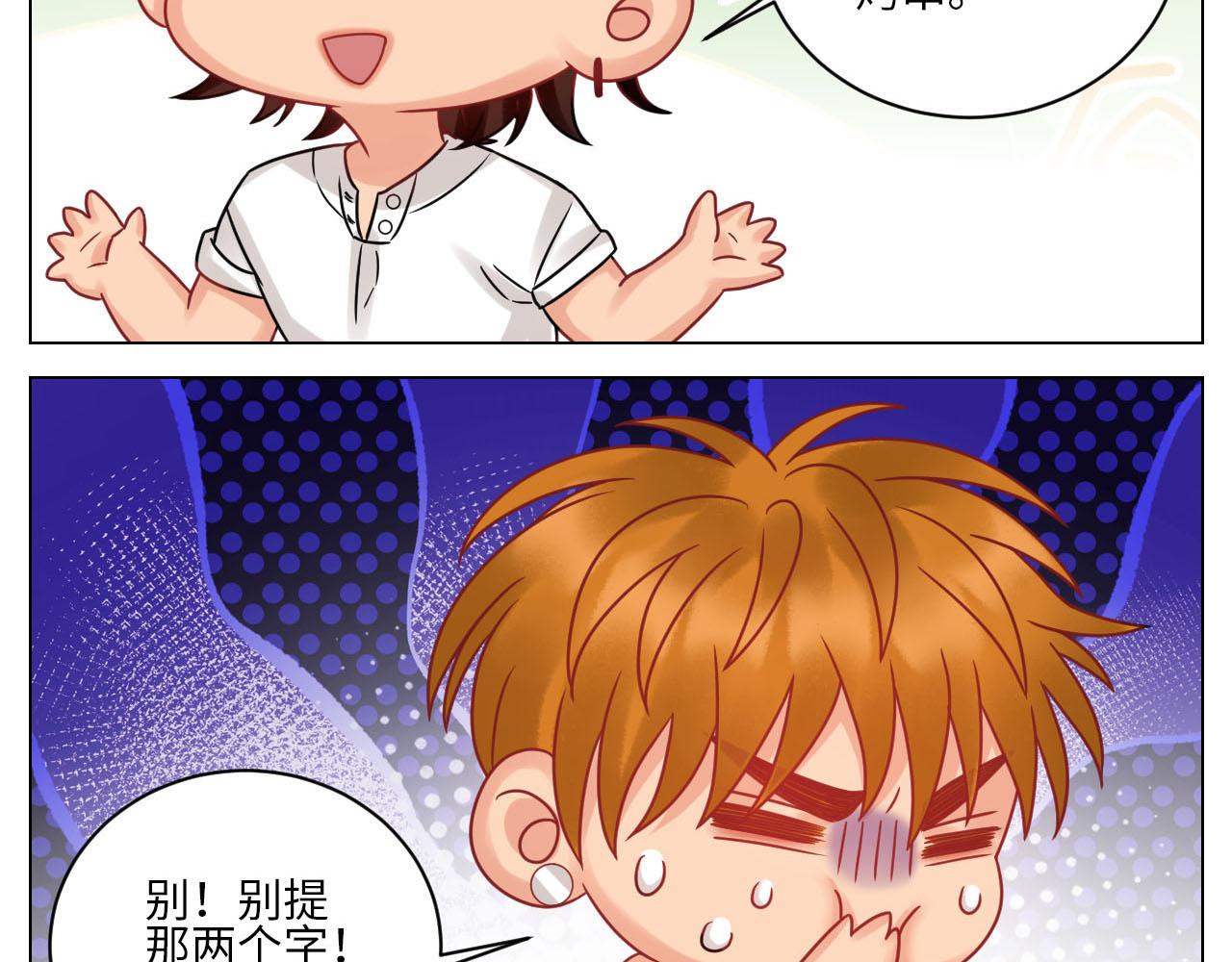 《男生宿舍303【快】》你手往哪里去！！ 第16页