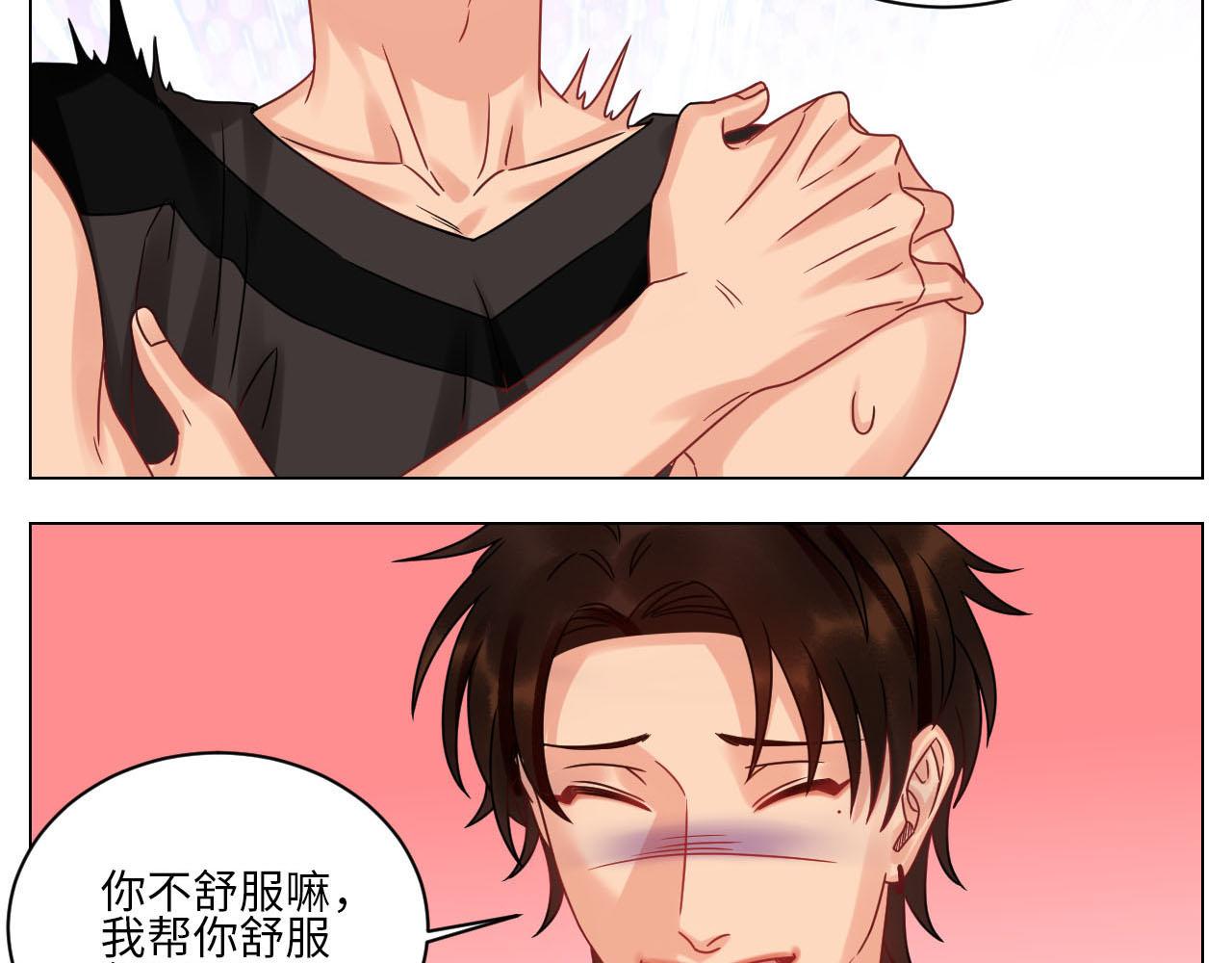《男生宿舍303【快】》你手往哪里去！！ 第19页