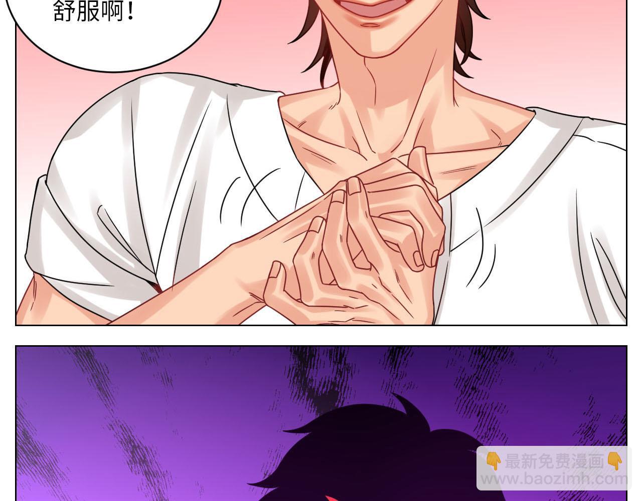 《男生宿舍303【快】》你手往哪里去！！ 第20页