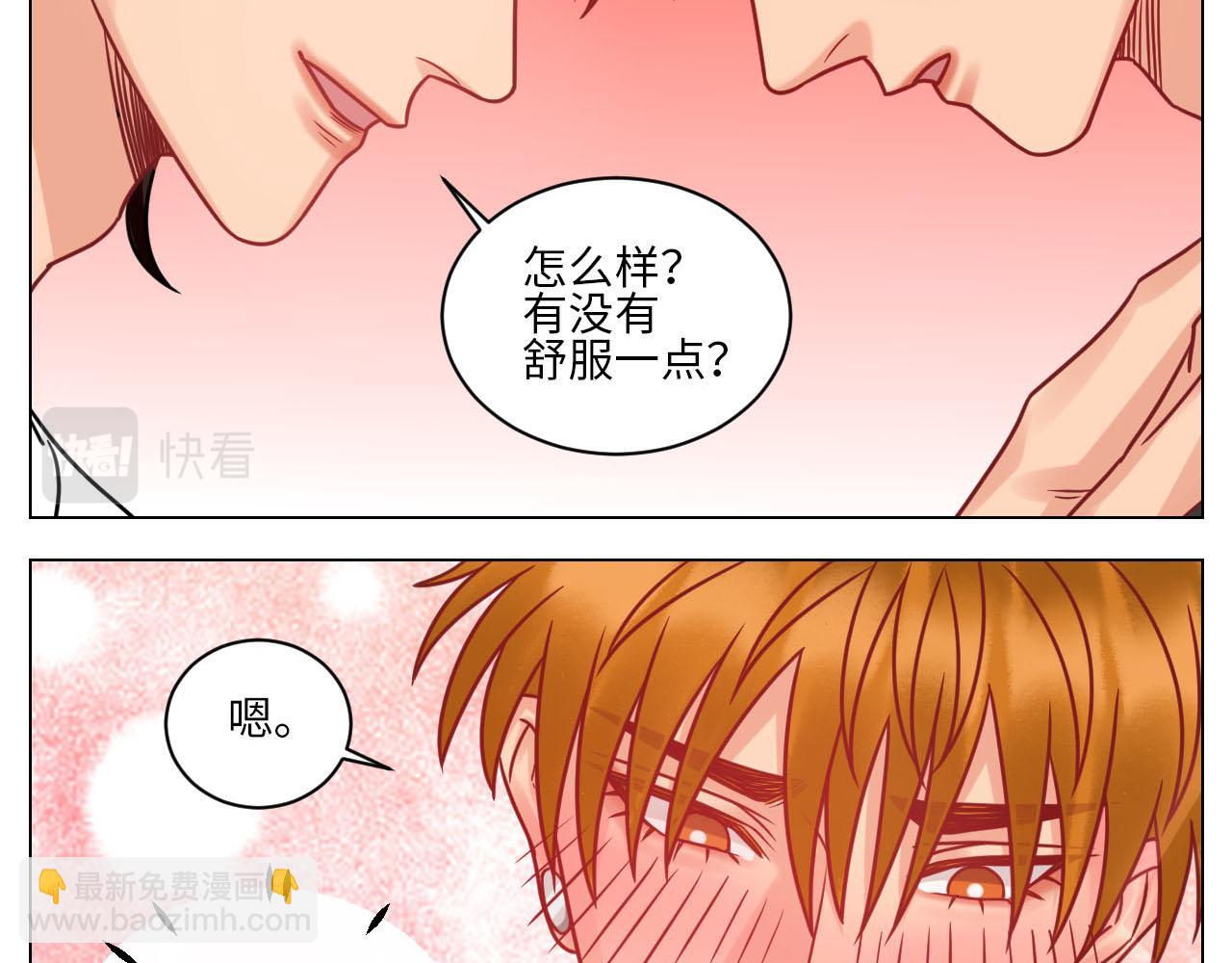 《男生宿舍303【快】》你手往哪里去！！ 第24页