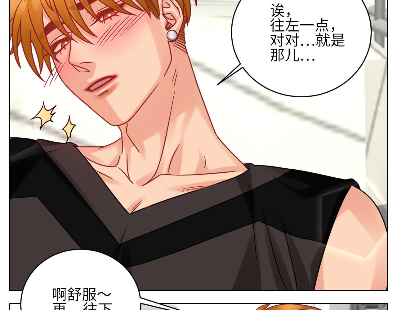 《男生宿舍303【快】》你手往哪里去！！ 第26页