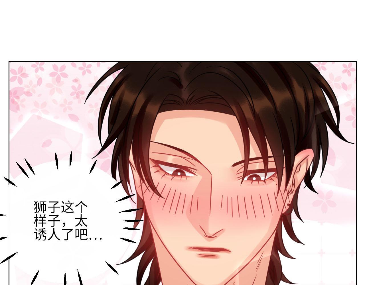 《男生宿舍303【快】》你手往哪里去！！ 第28页