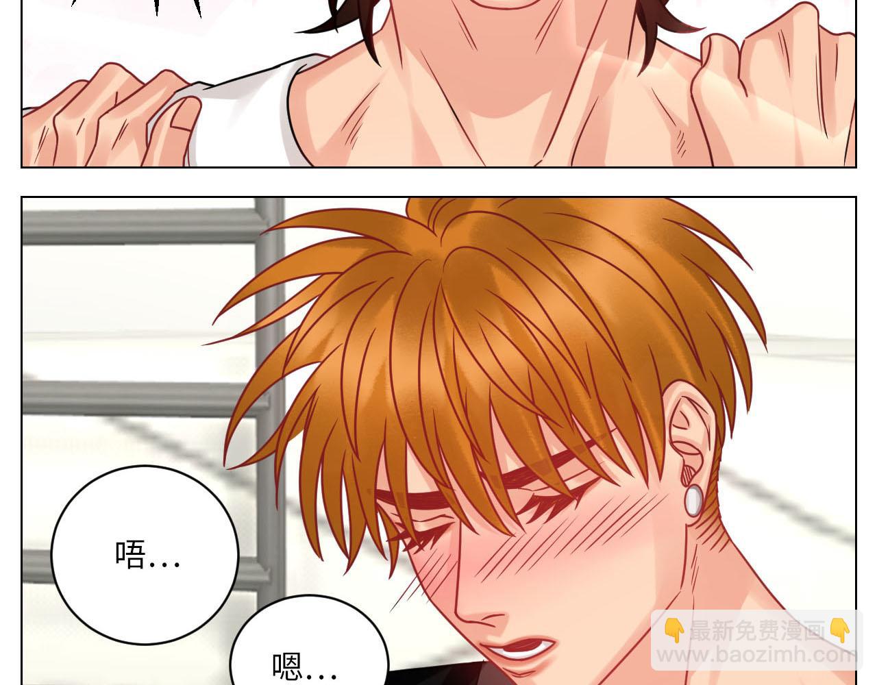 《男生宿舍303【快】》你手往哪里去！！ 第29页