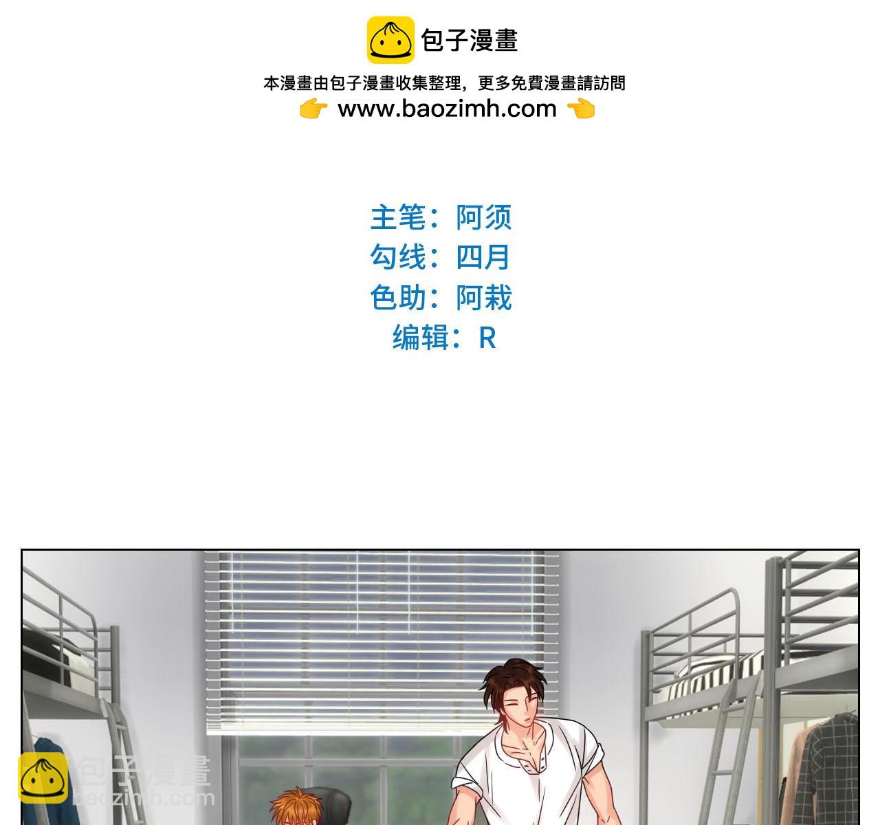 《男生宿舍303【快】》你手往哪里去！！ 第2页