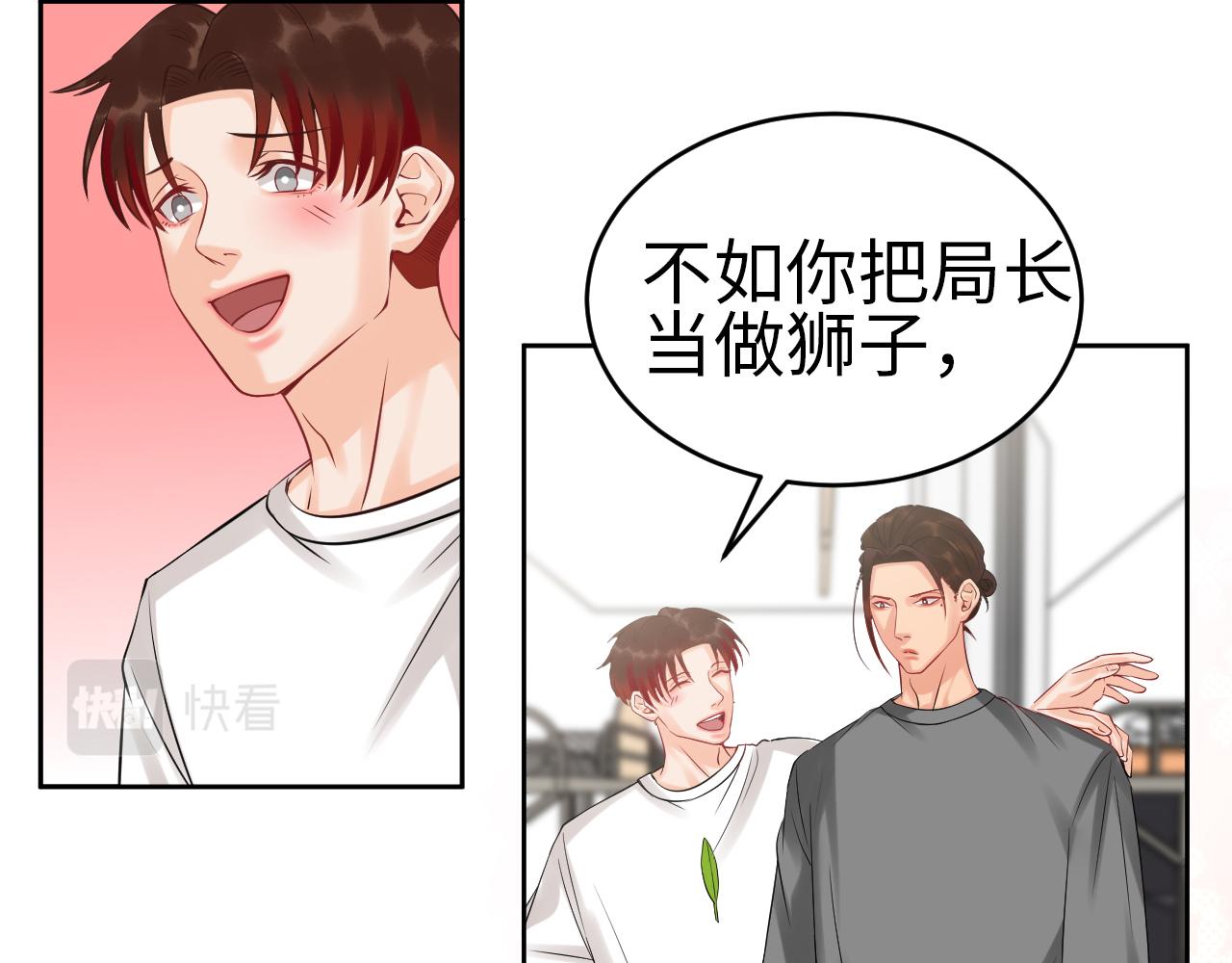 《男生宿舍303【快】》番外-代餐 第10页