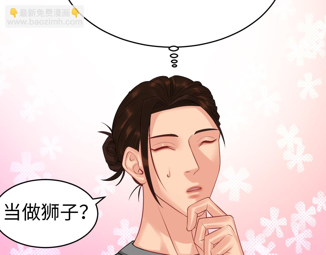 《男生宿舍303【快】》番外-代餐 第12页